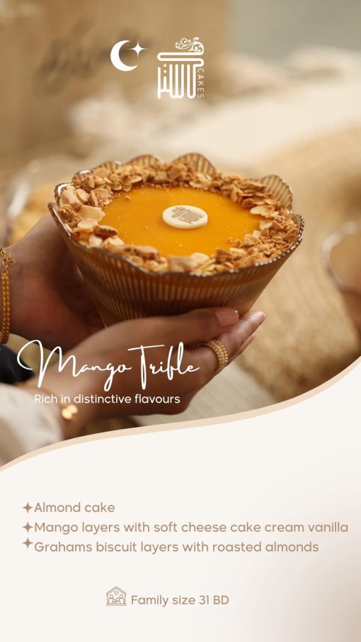 ⁦Mango Trifle - ترايفل المانجو⁩ - الصورة ⁦3⁩